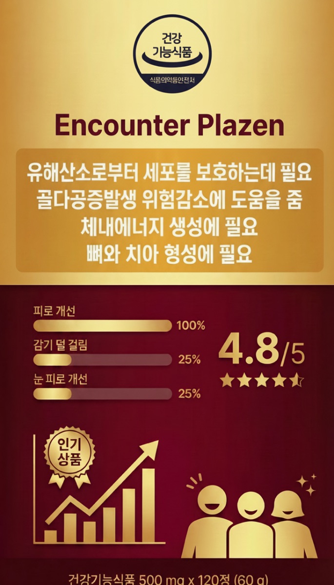 상품 상세 이미지 2