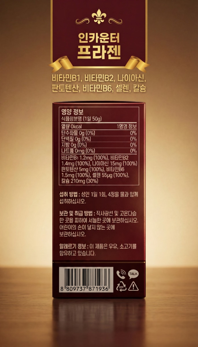 상품 상세 이미지 6